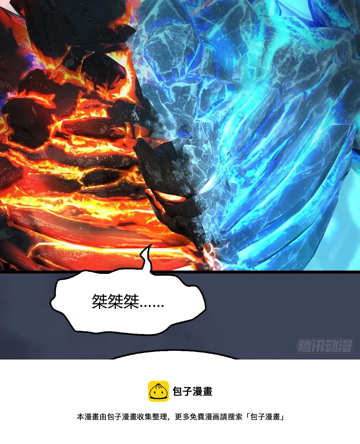 第607话：即将抵达战场 第49页