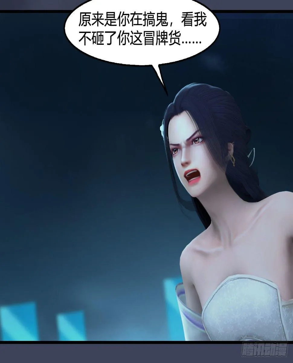 第607话：即将抵达战场 第50页