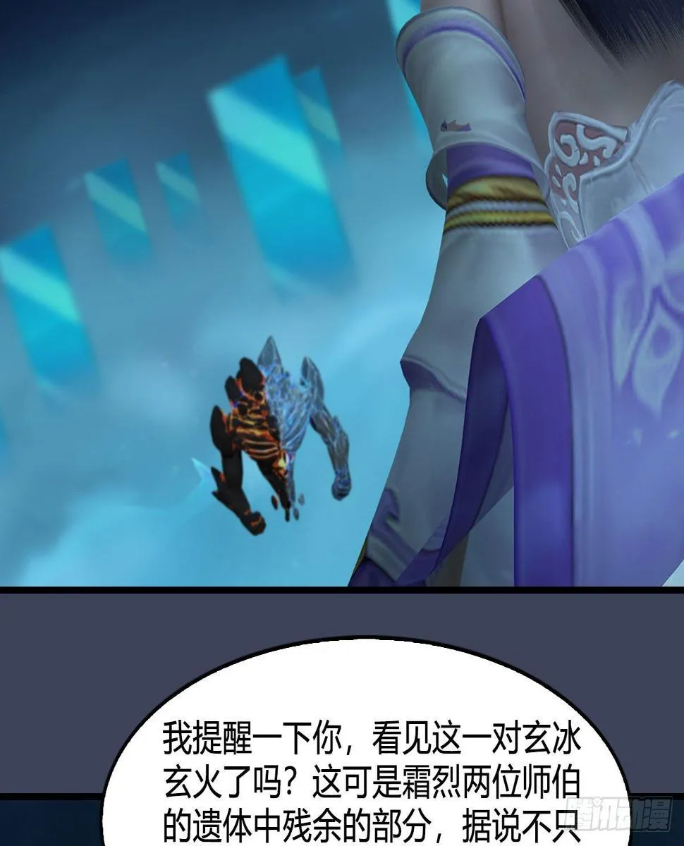 第607话：即将抵达战场 第52页