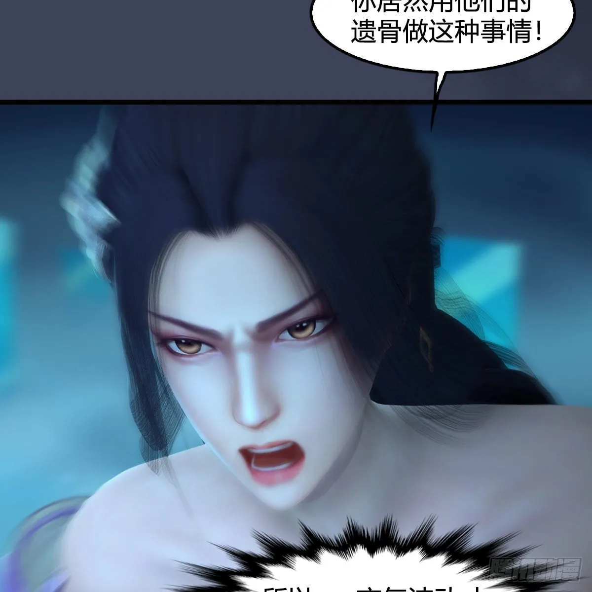 第607话：即将抵达战场 第56页