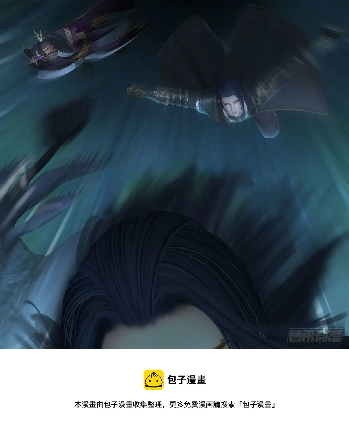 第607话：即将抵达战场 第61页