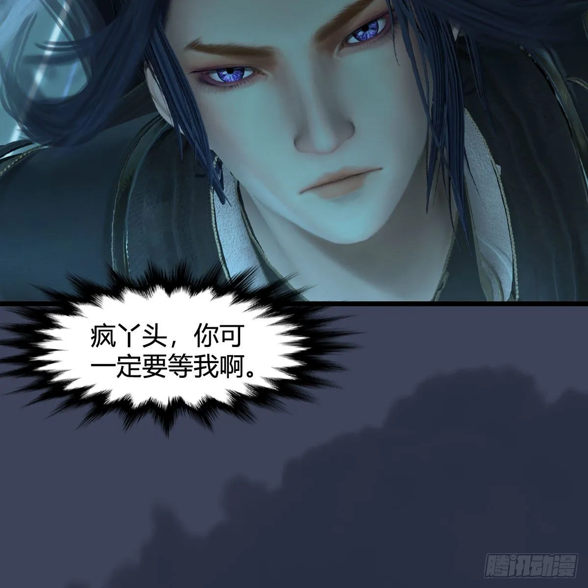 第607话：即将抵达战场 第62页
