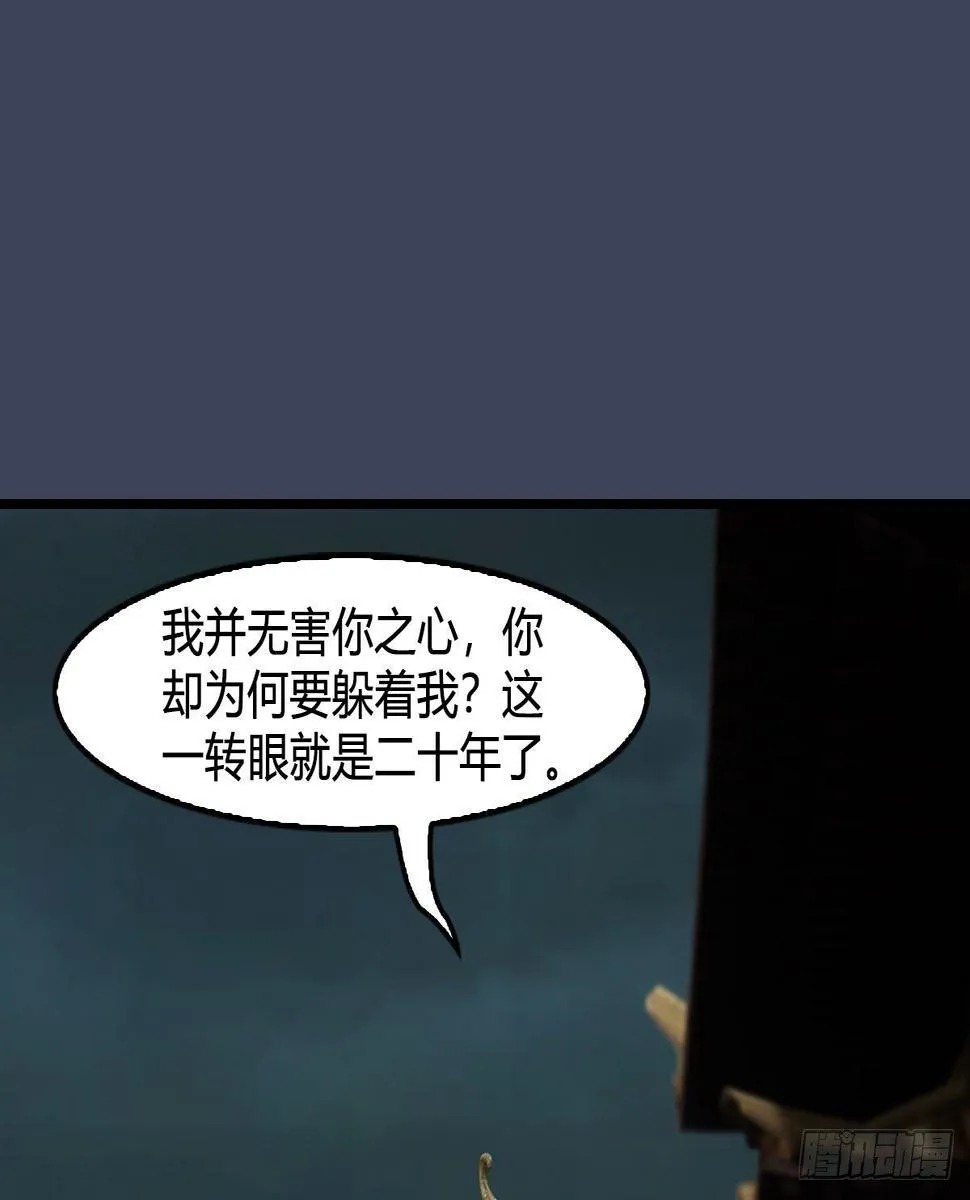 第606话：攻心为上 第2页