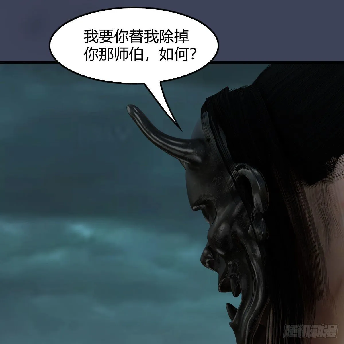 第606话：攻心为上 第12页