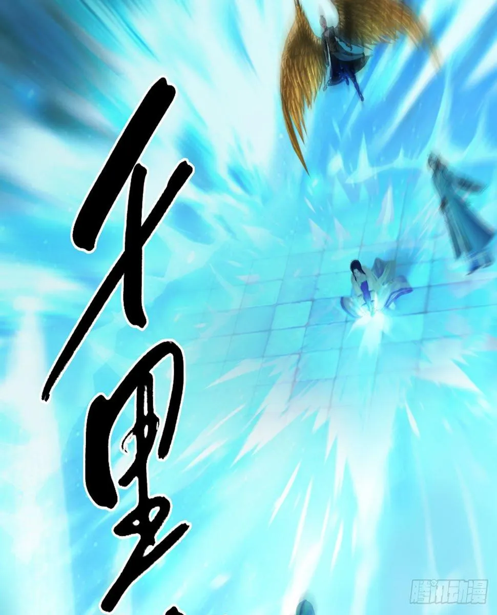 第606话：攻心为上 第22页