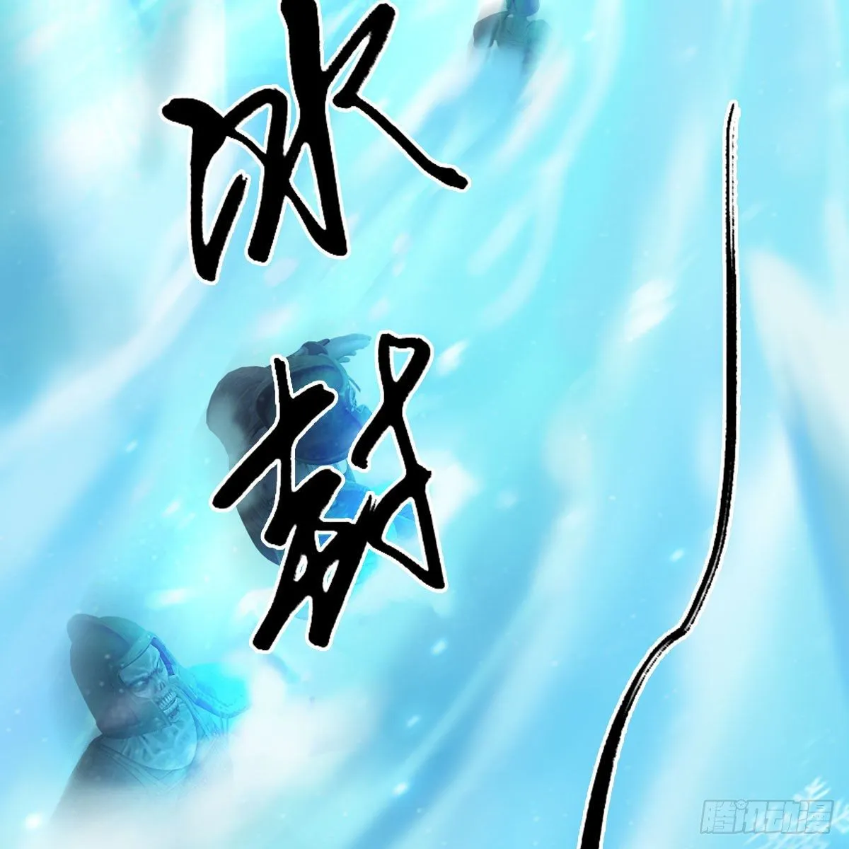 第606话：攻心为上 第23页