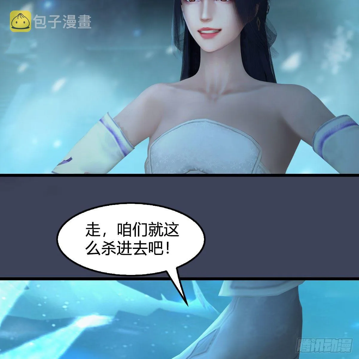 第606话：攻心为上 第26页
