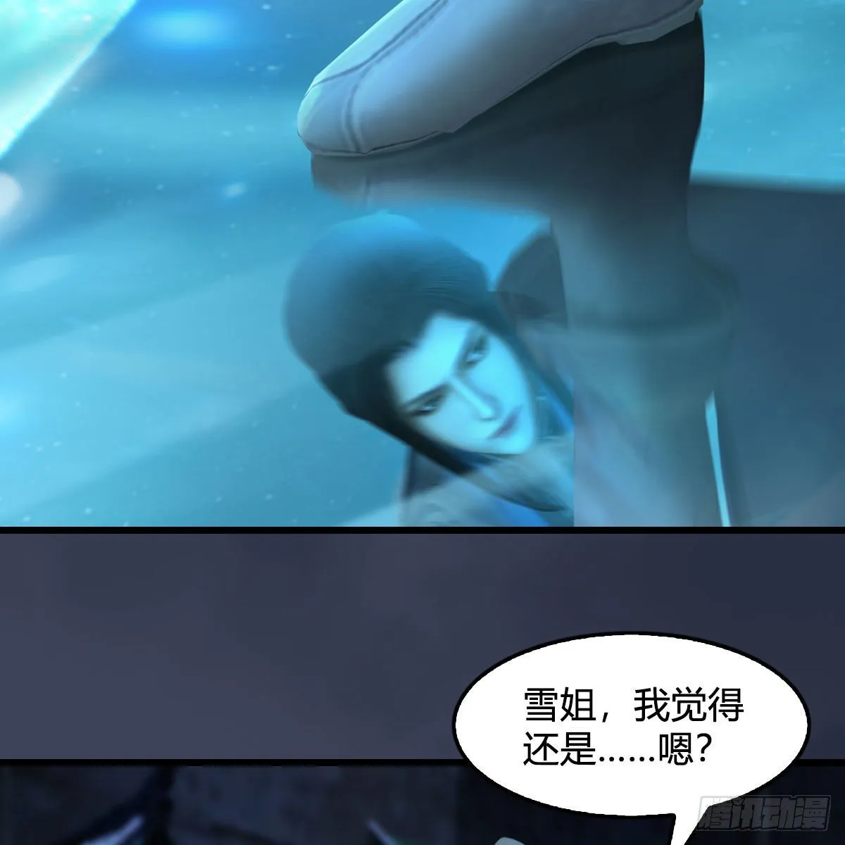 第606话：攻心为上 第27页