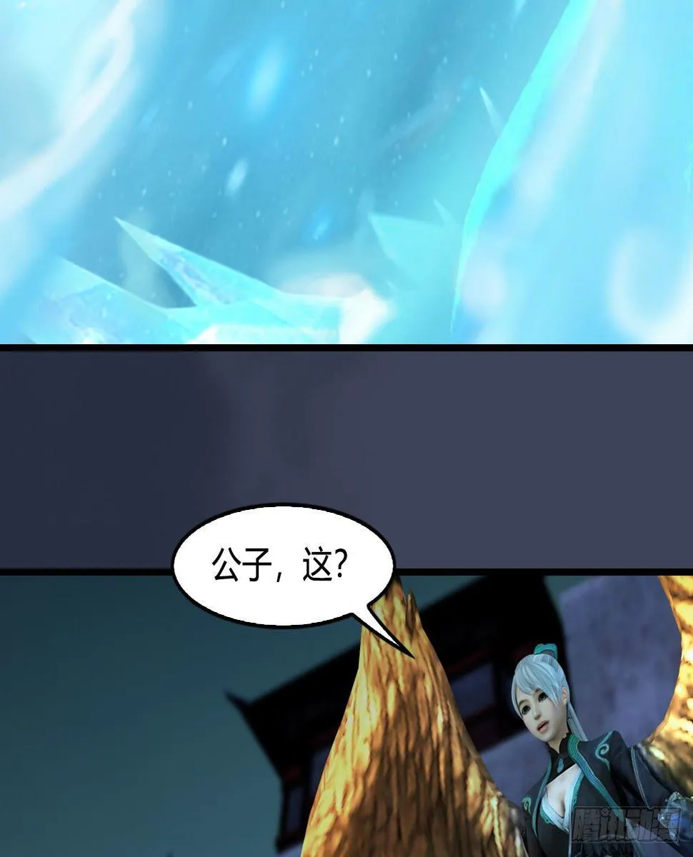 第606话：攻心为上 第31页