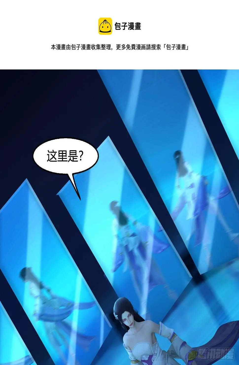 第606话：攻心为上 第37页