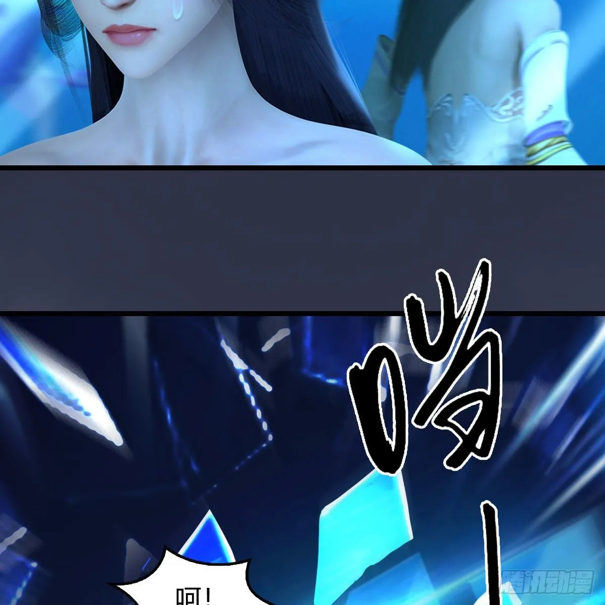 第606话：攻心为上 第40页