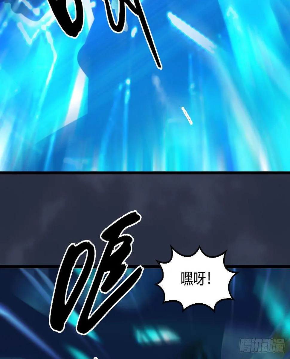 第606话：攻心为上 第42页