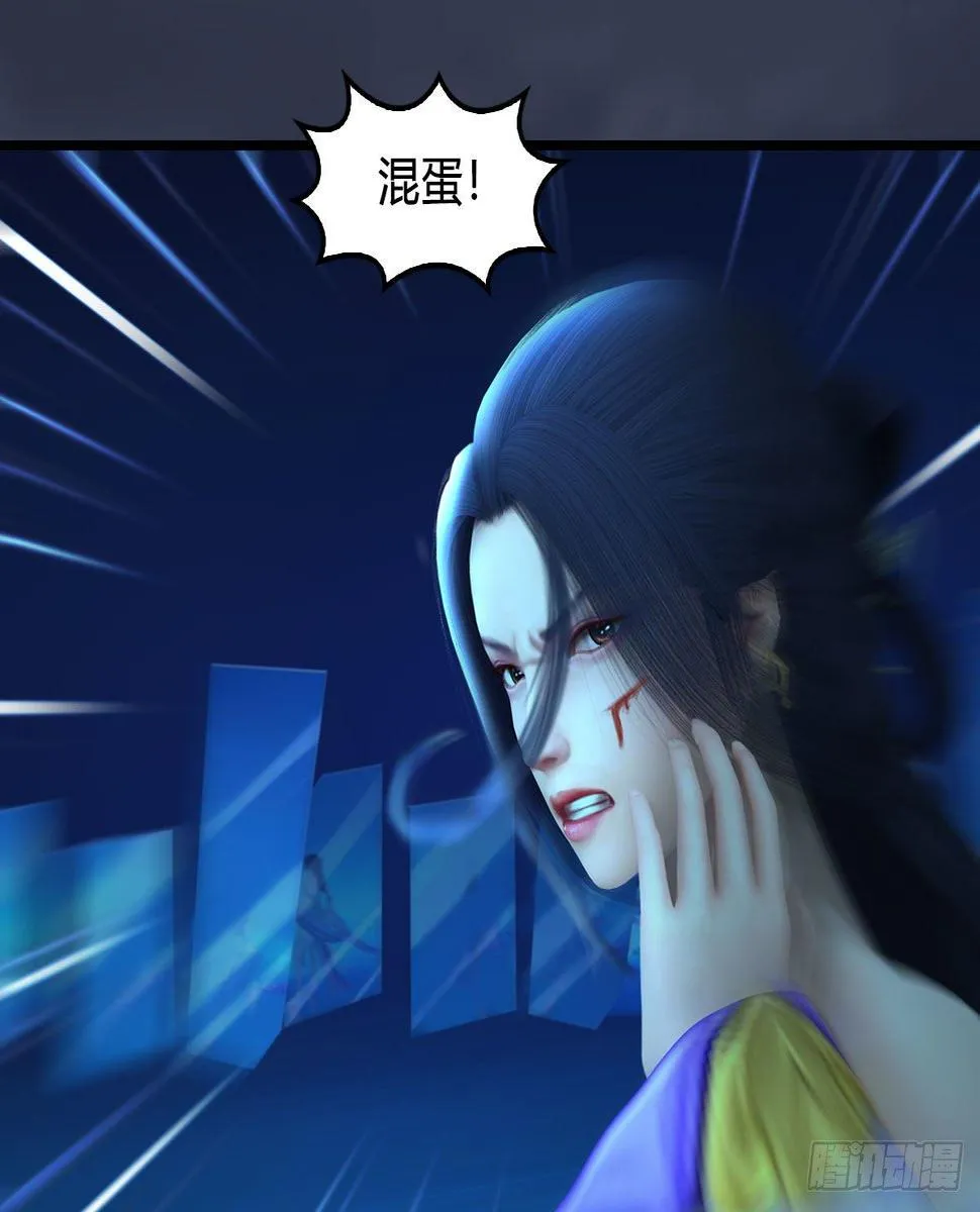 第606话：攻心为上 第51页