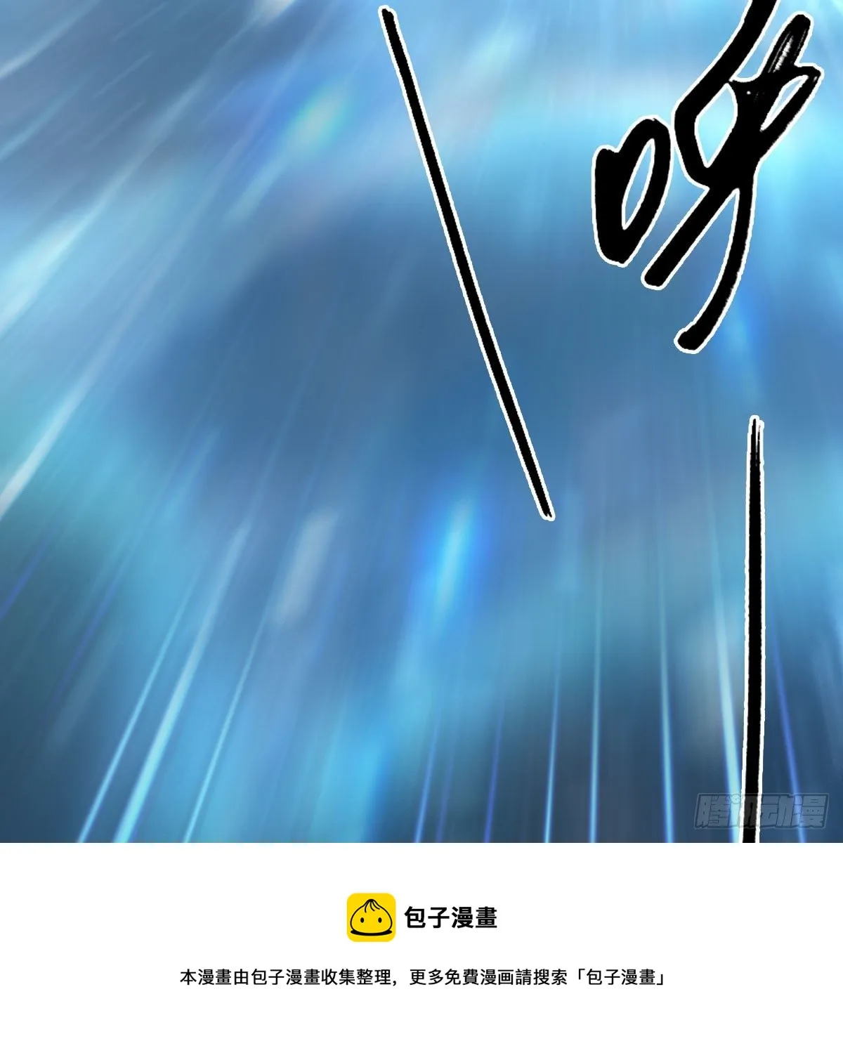 第606话：攻心为上 第57页