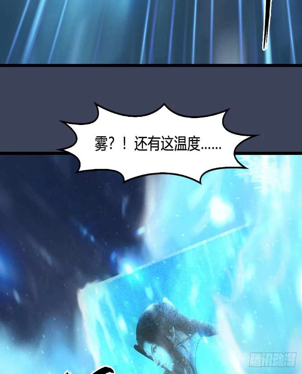 第606话：攻心为上 第58页