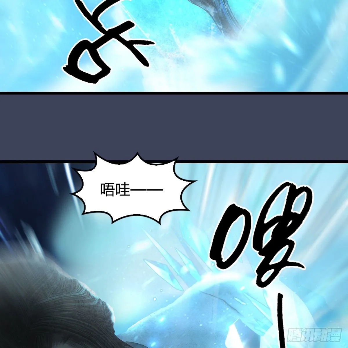 第606话：攻心为上 第59页