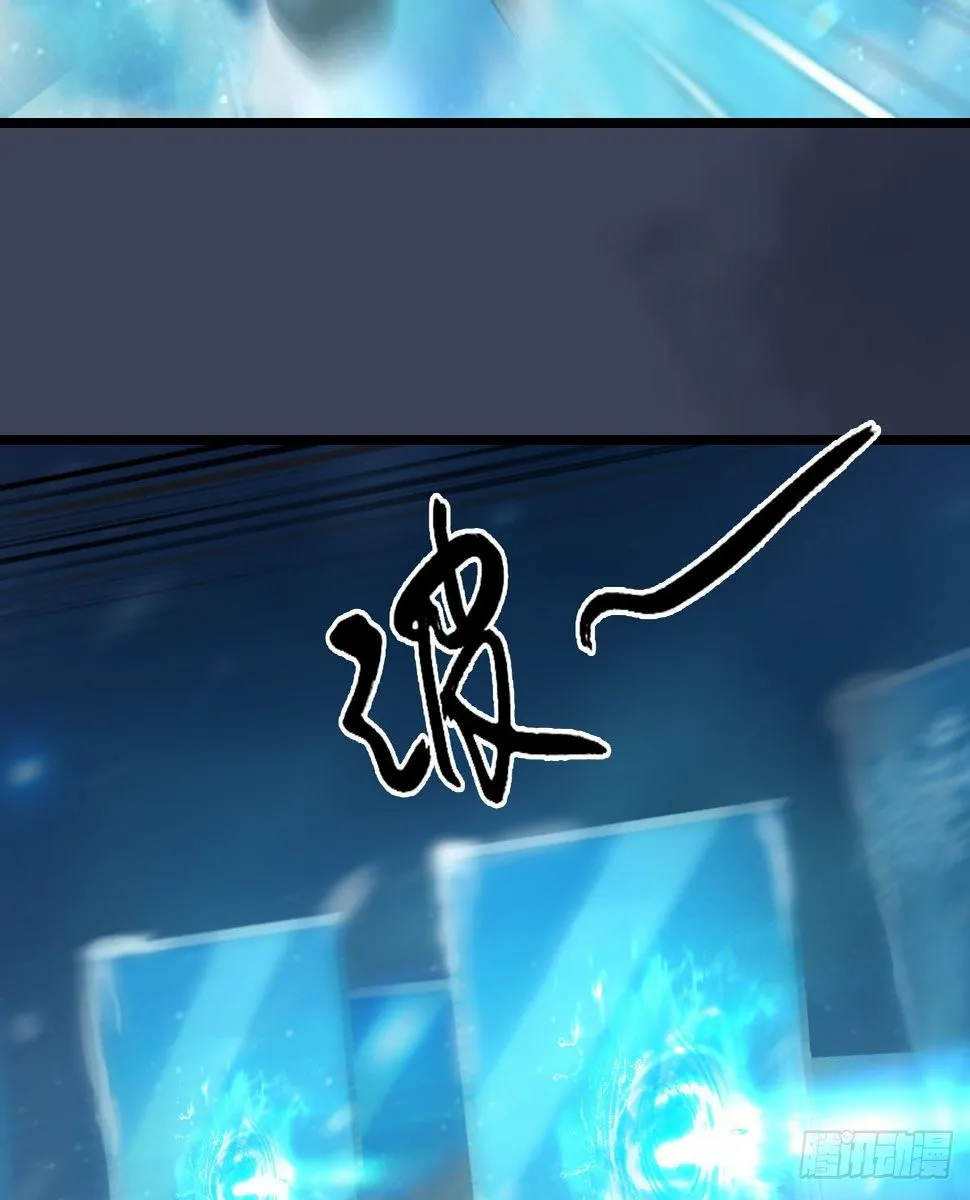 第606话：攻心为上 第62页