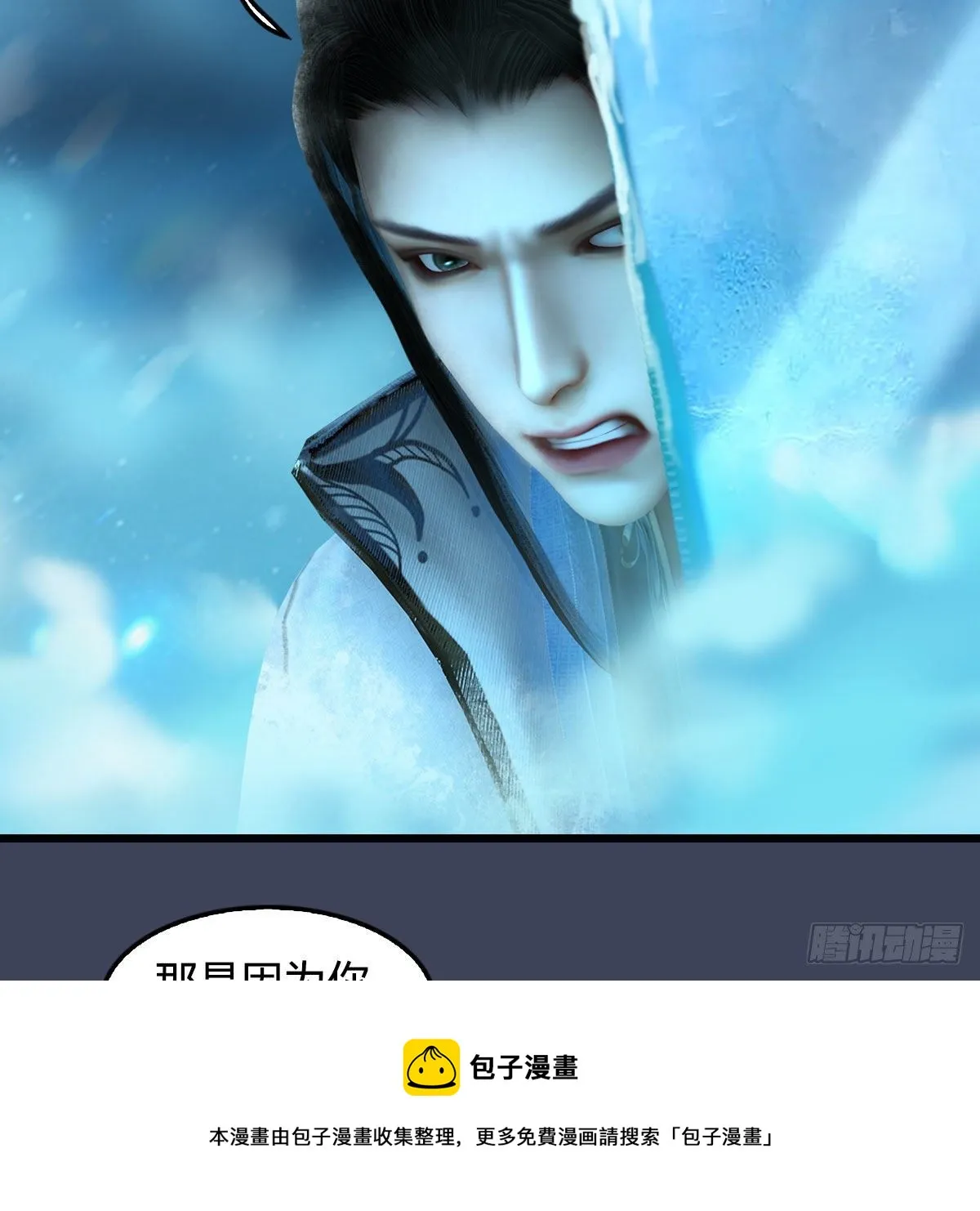 第606话：攻心为上 第65页