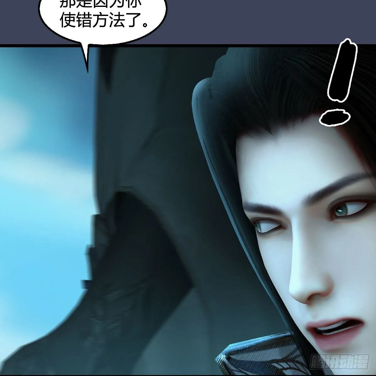 第606话：攻心为上 第66页