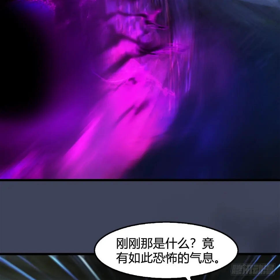 第608话：广寒宫 第7页