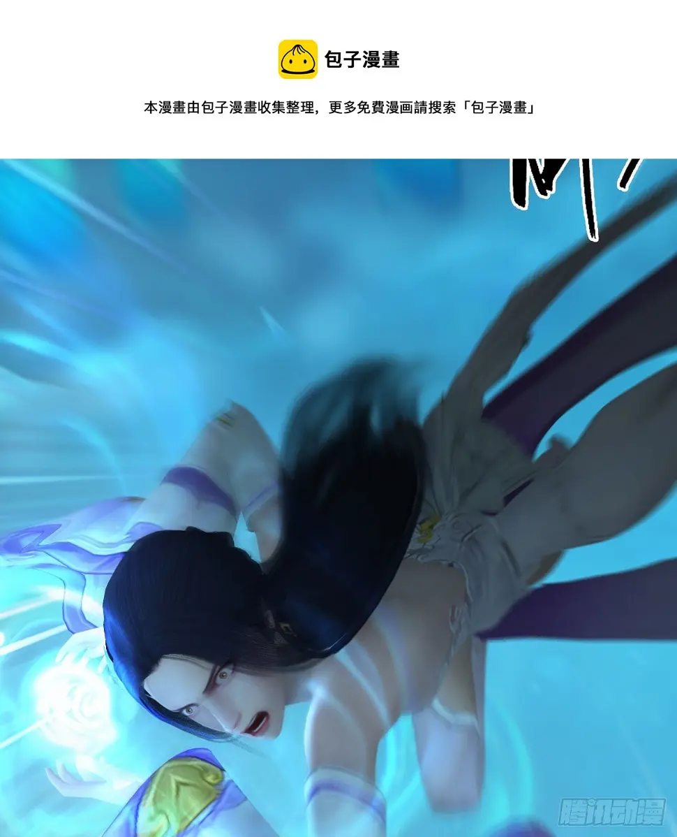 第608话：广寒宫 第17页