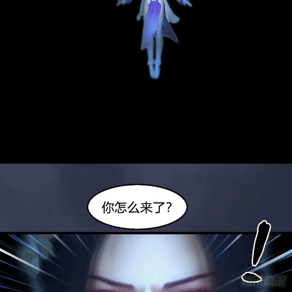 第608话：广寒宫 第30页
