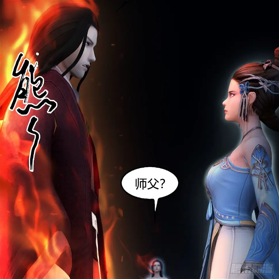 第608话：广寒宫 第32页