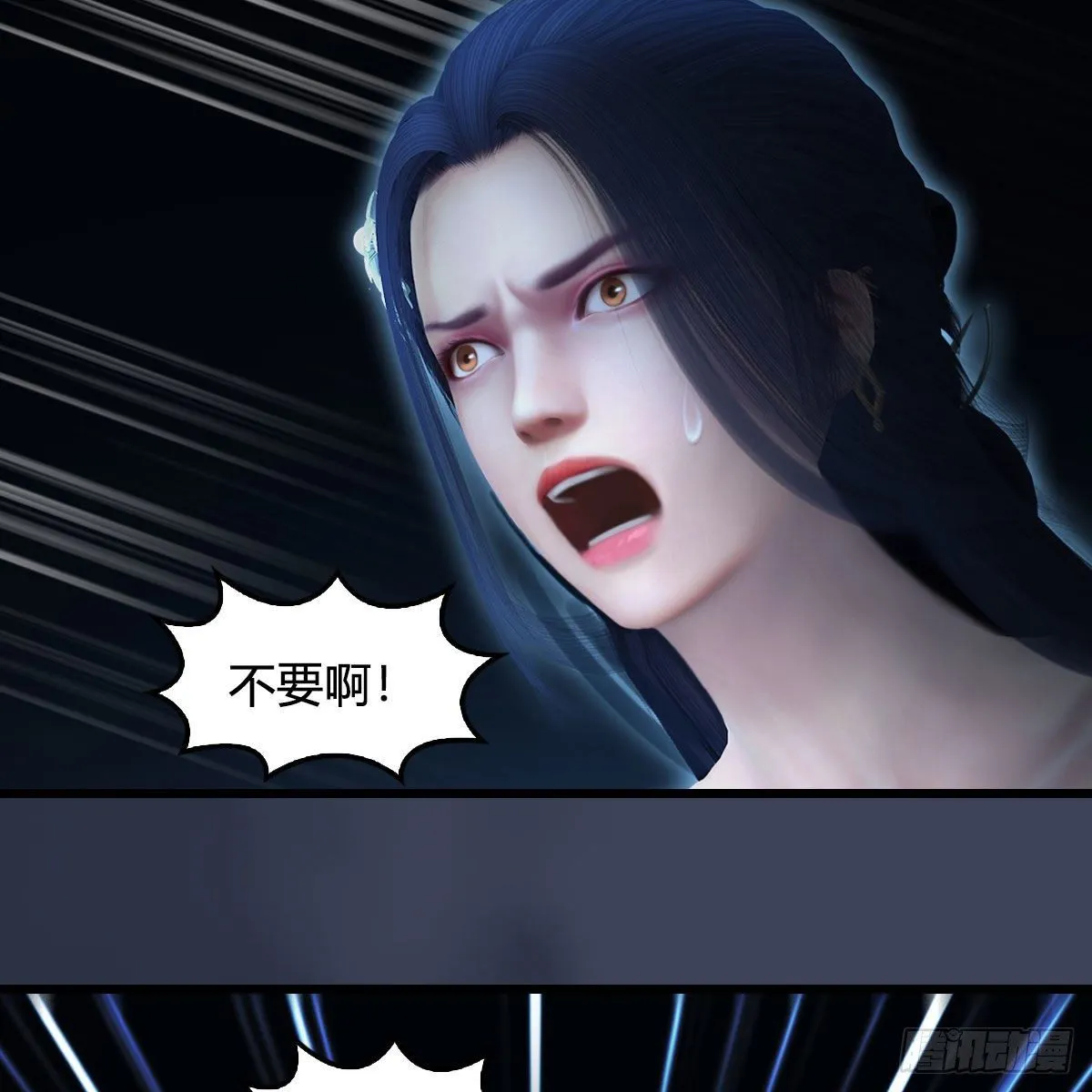 第608话：广寒宫 第35页