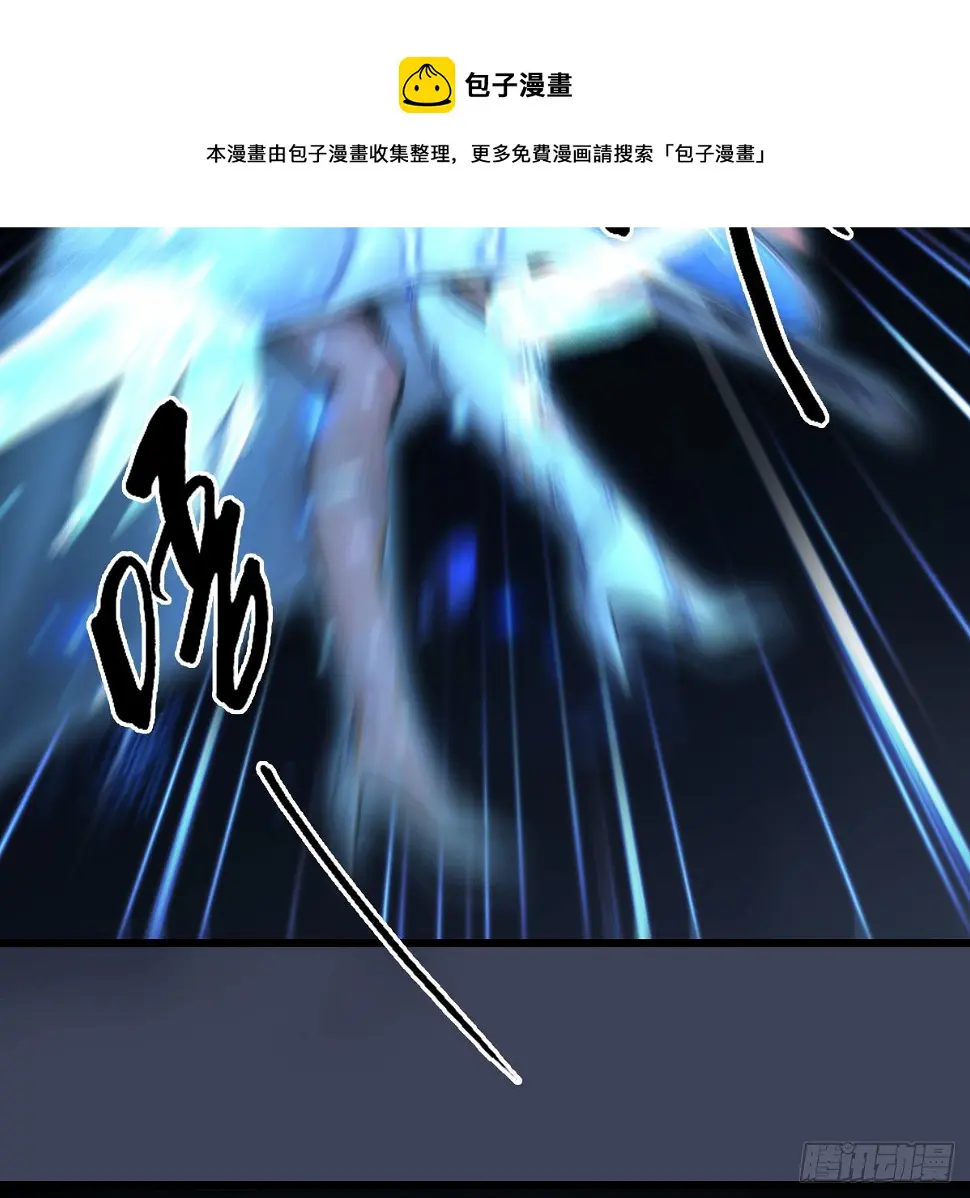 第608话：广寒宫 第37页