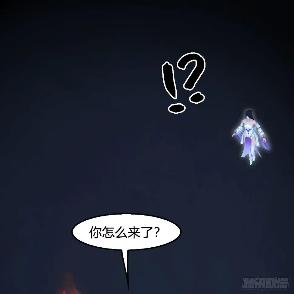 第608话：广寒宫 第38页