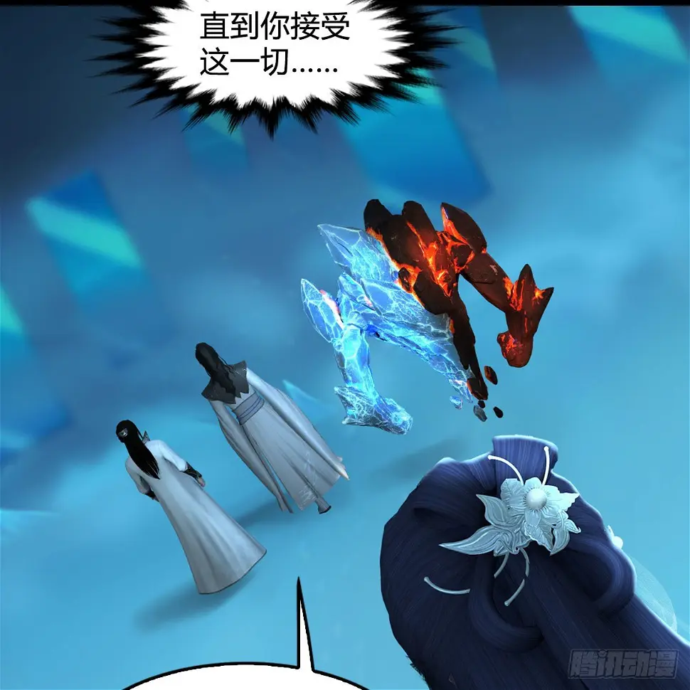 第608话：广寒宫 第51页