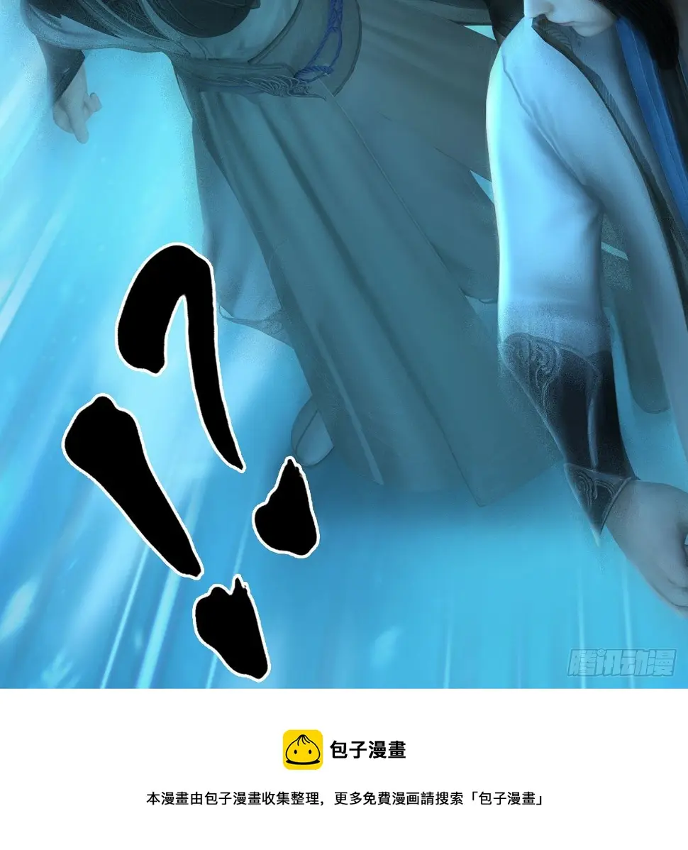 第608话：广寒宫 第57页