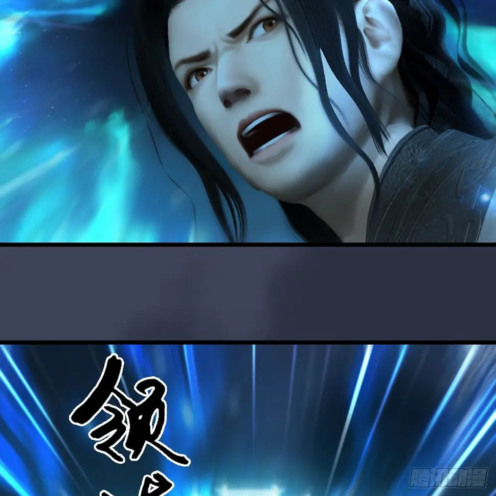 第608话：广寒宫 第59页