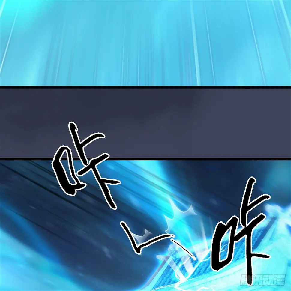 第608话：广寒宫 第62页