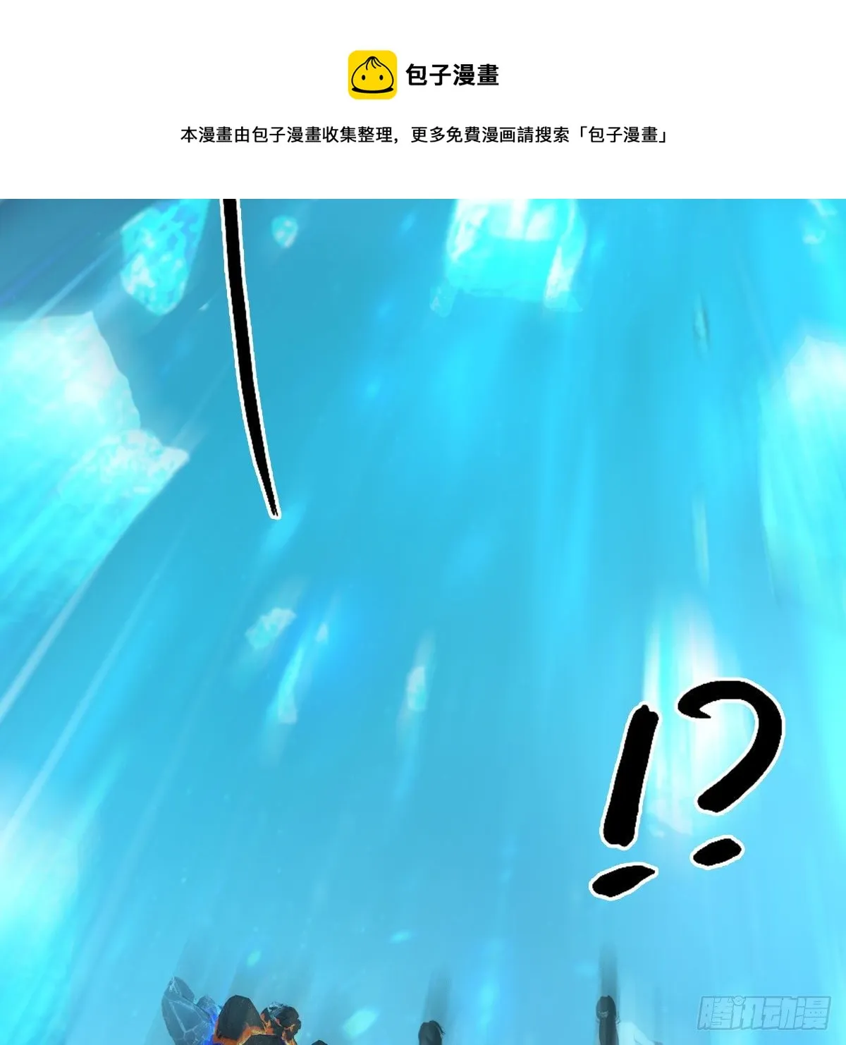第608话：广寒宫 第65页