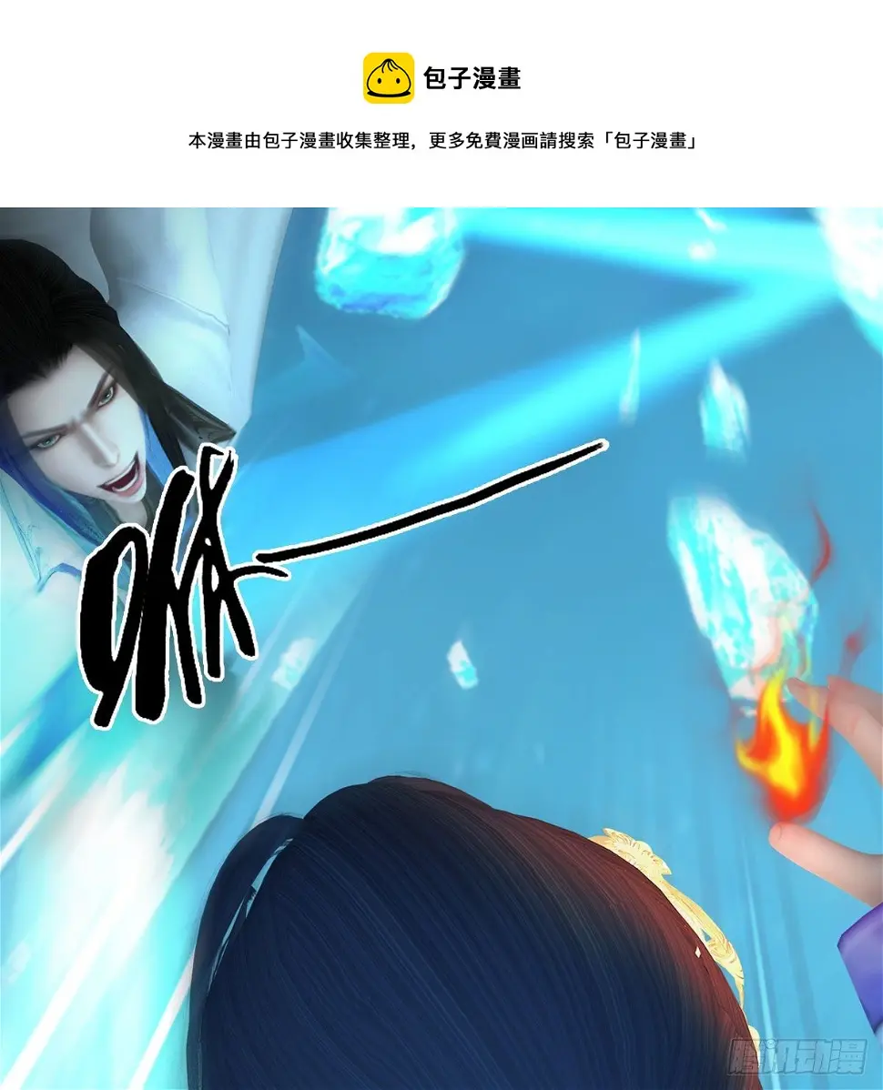 第608话：广寒宫 第69页