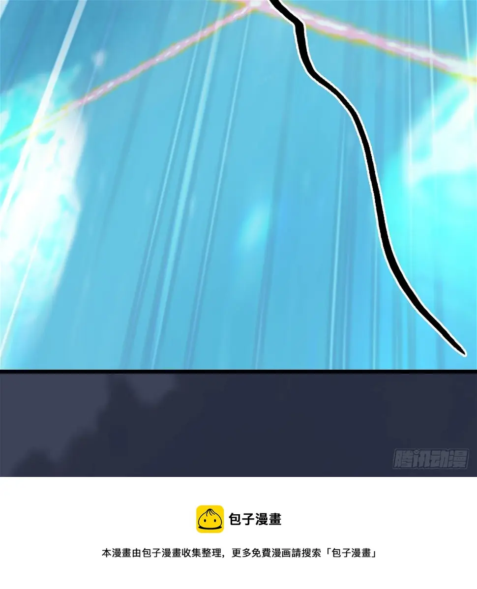 第608话：广寒宫 第77页