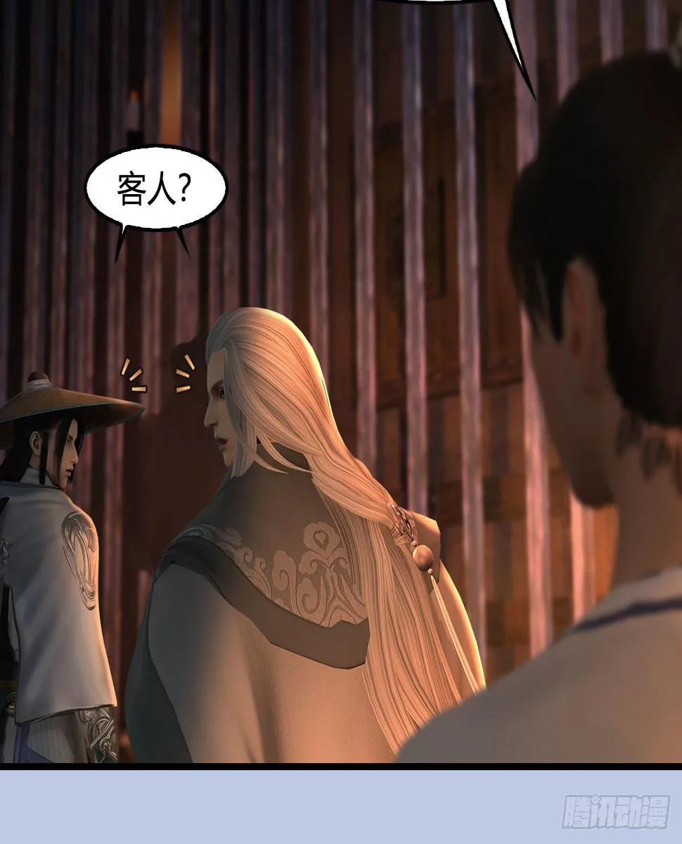 第602话：玄脉空洞 第27页