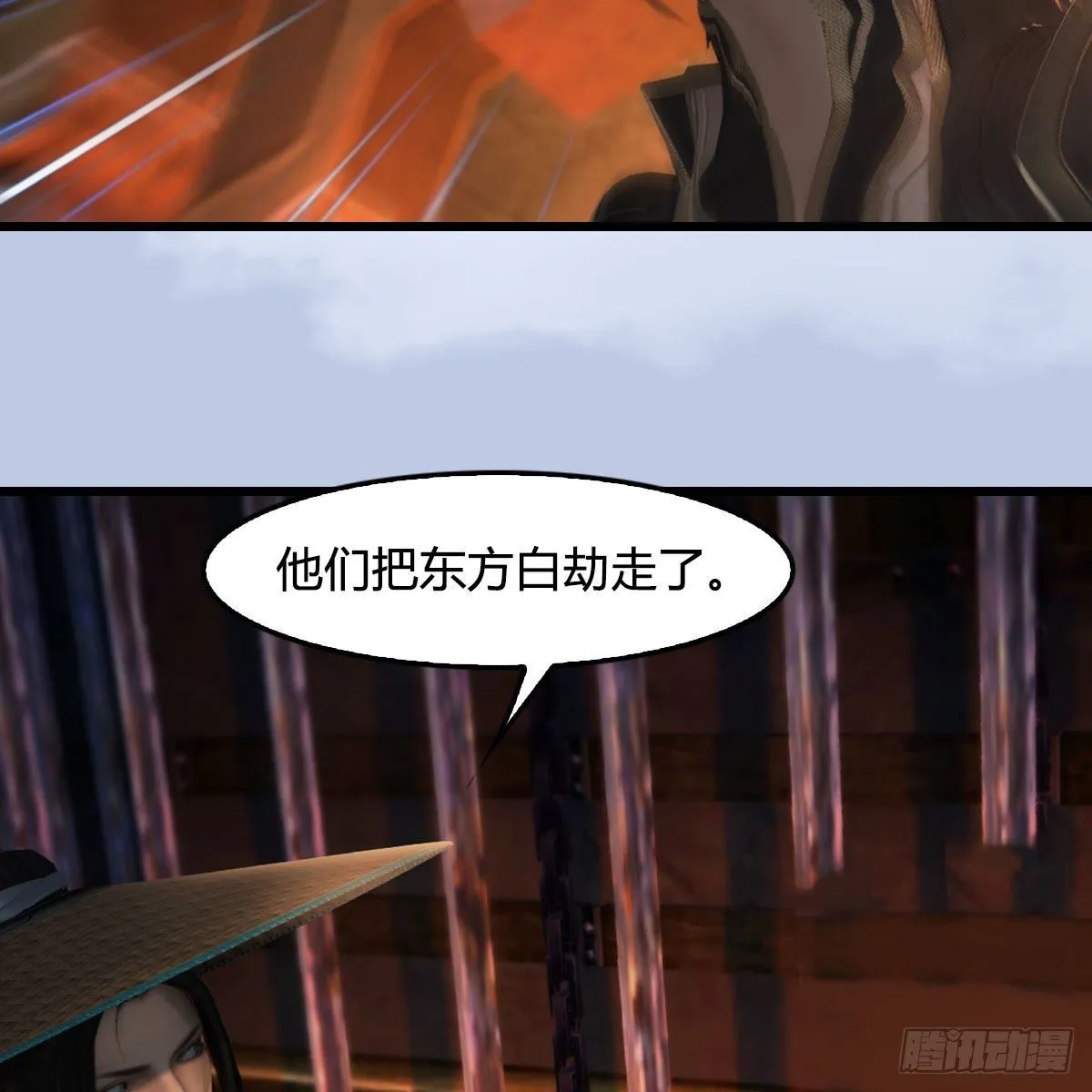 第602话：玄脉空洞 第35页