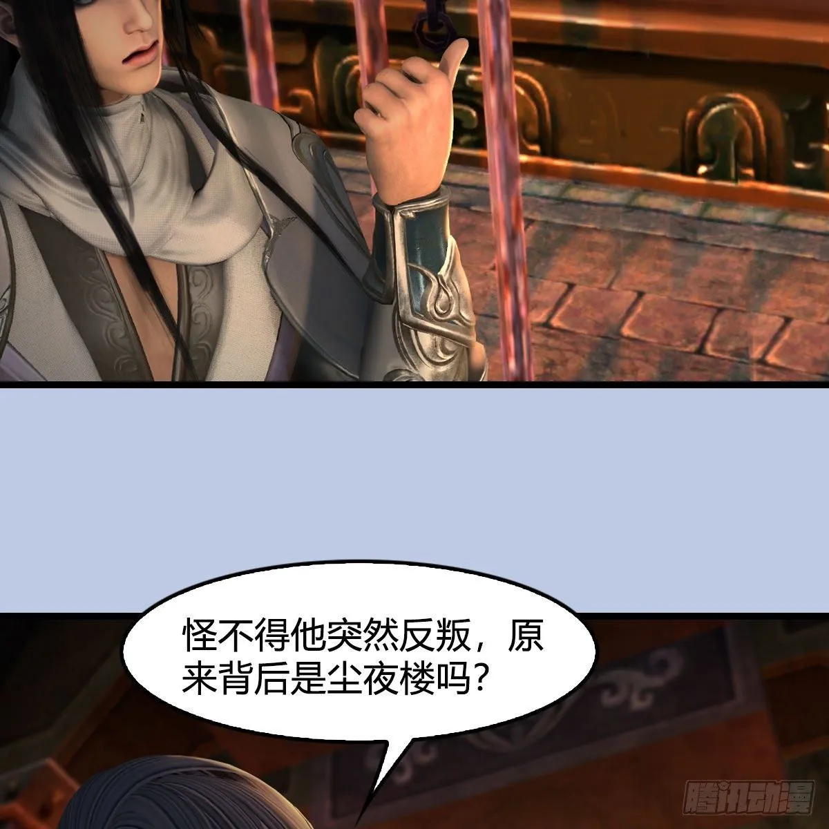 第602话：玄脉空洞 第36页