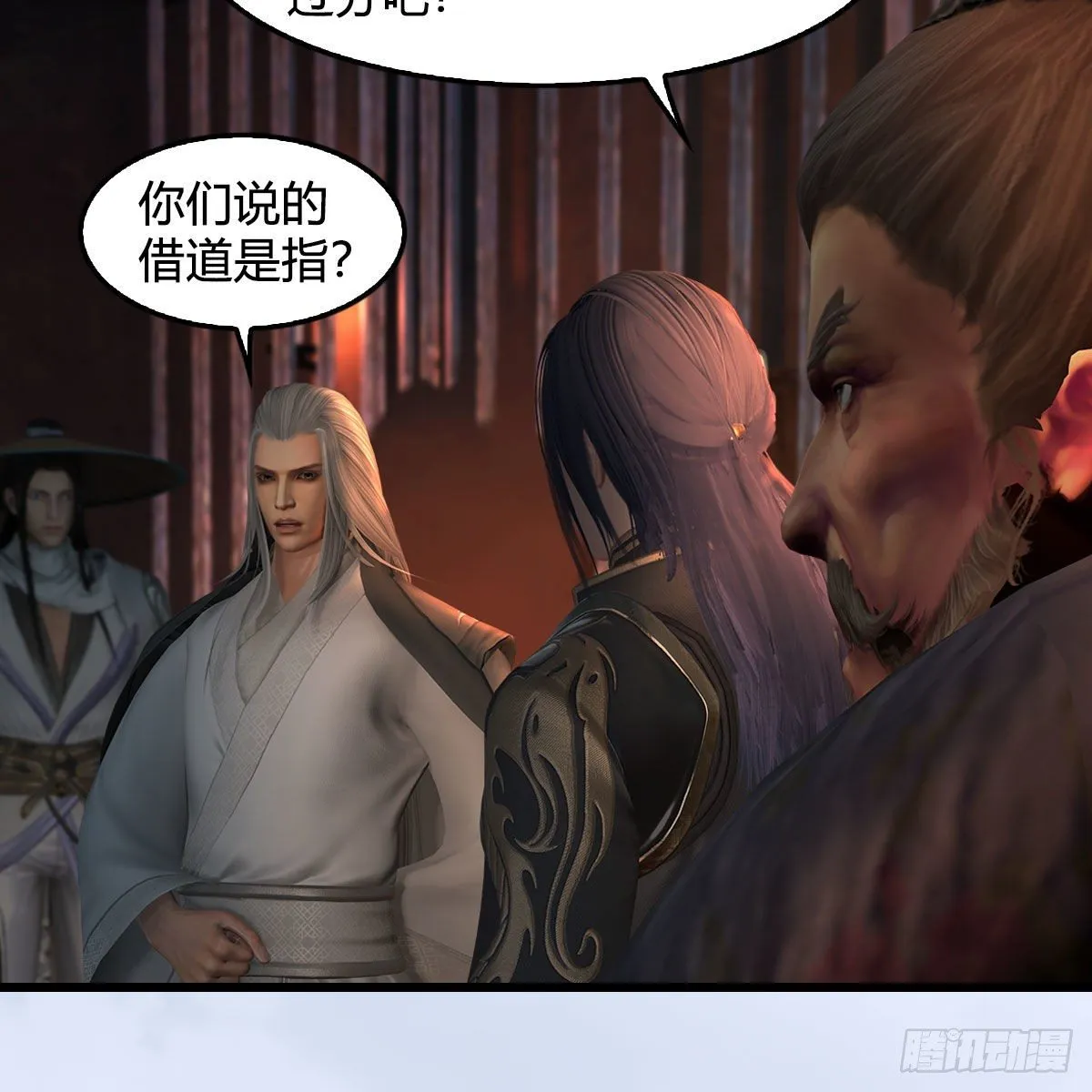 第602话：玄脉空洞 第38页