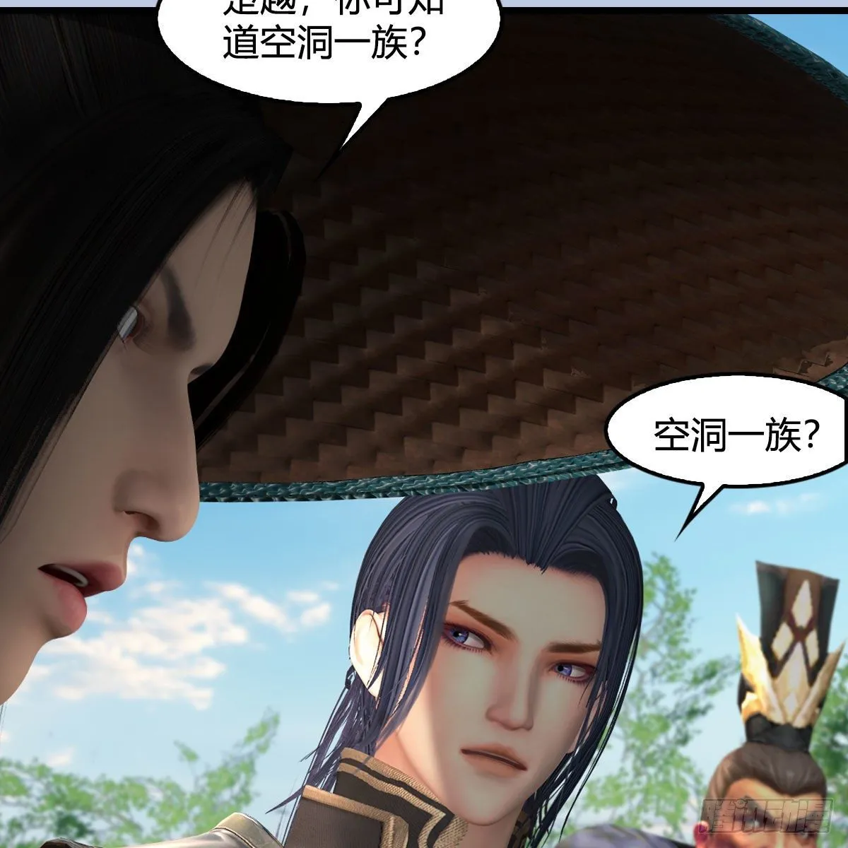 第602话：玄脉空洞 第46页