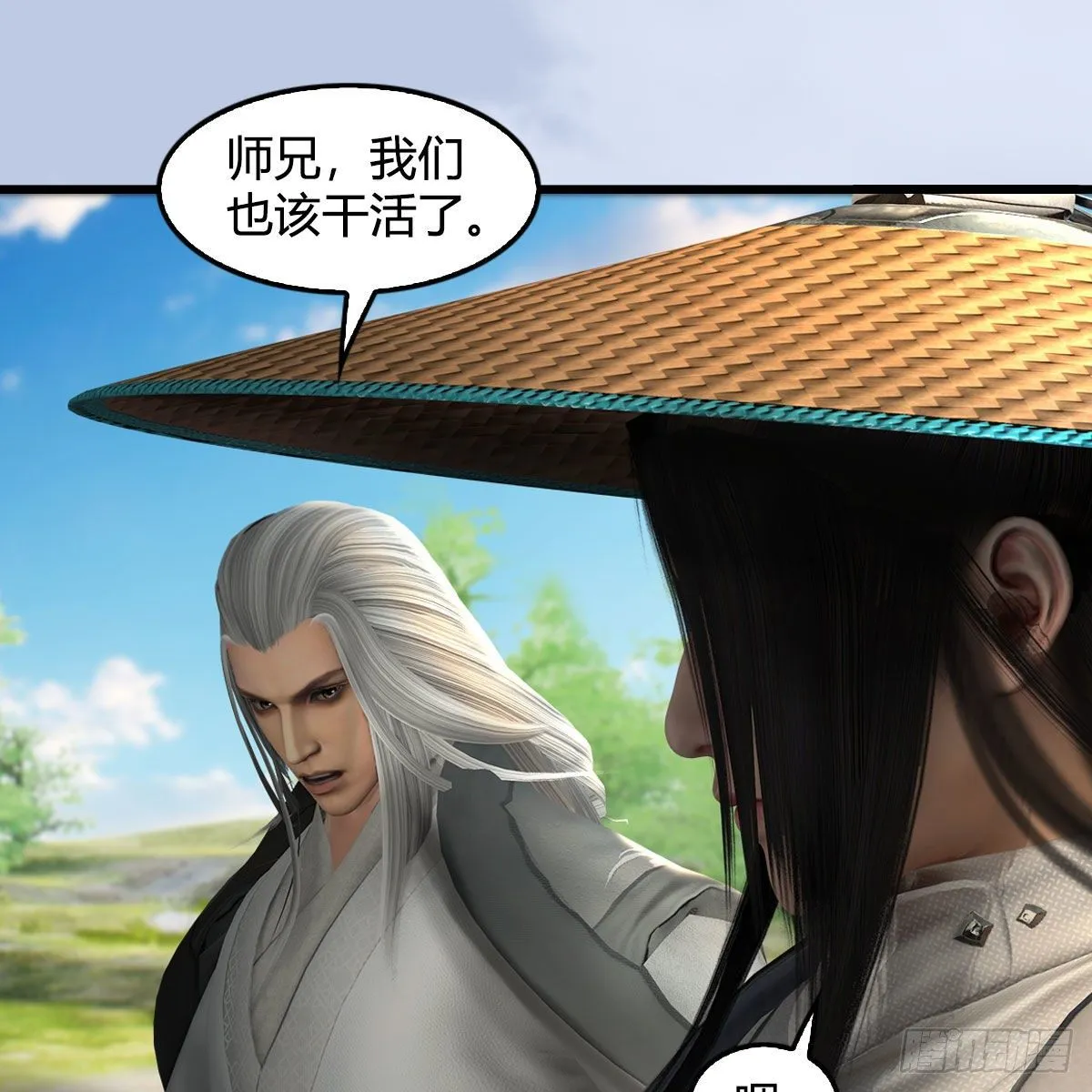 第602话：玄脉空洞 第52页