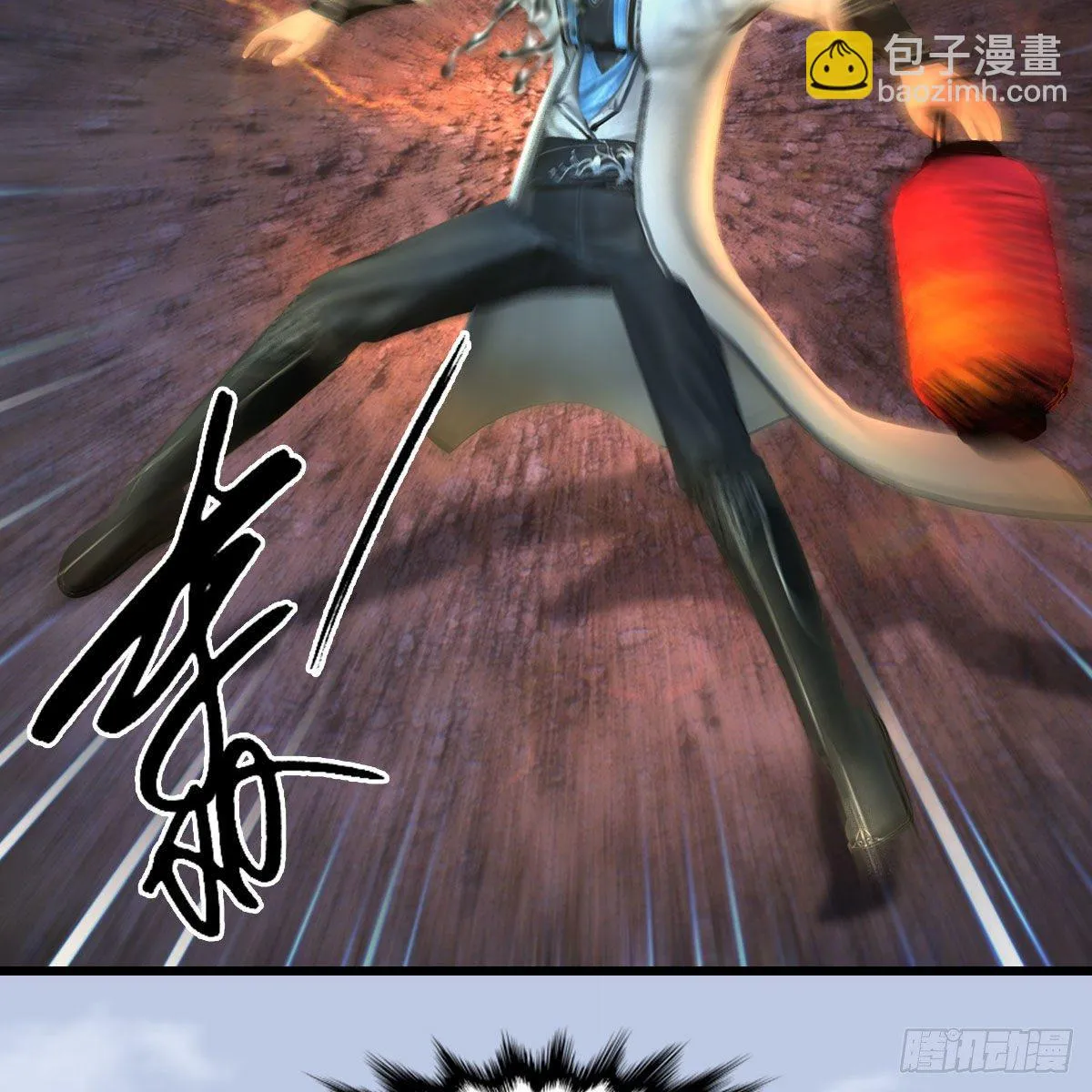 第601话：林景期的行踪 第7页