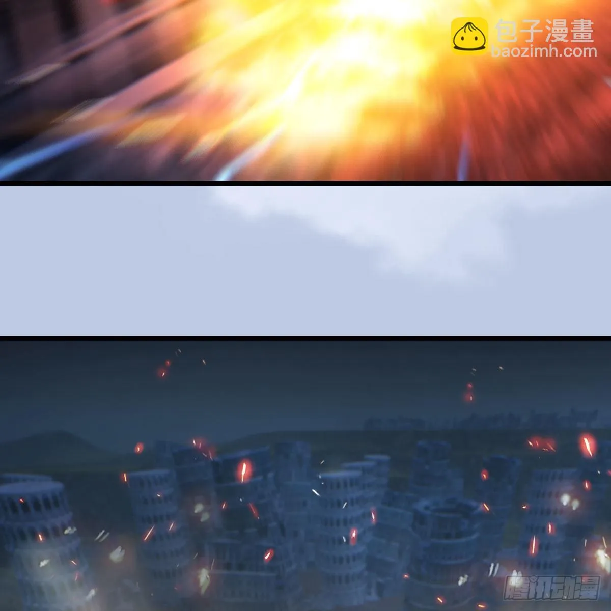 第601话：林景期的行踪 第11页