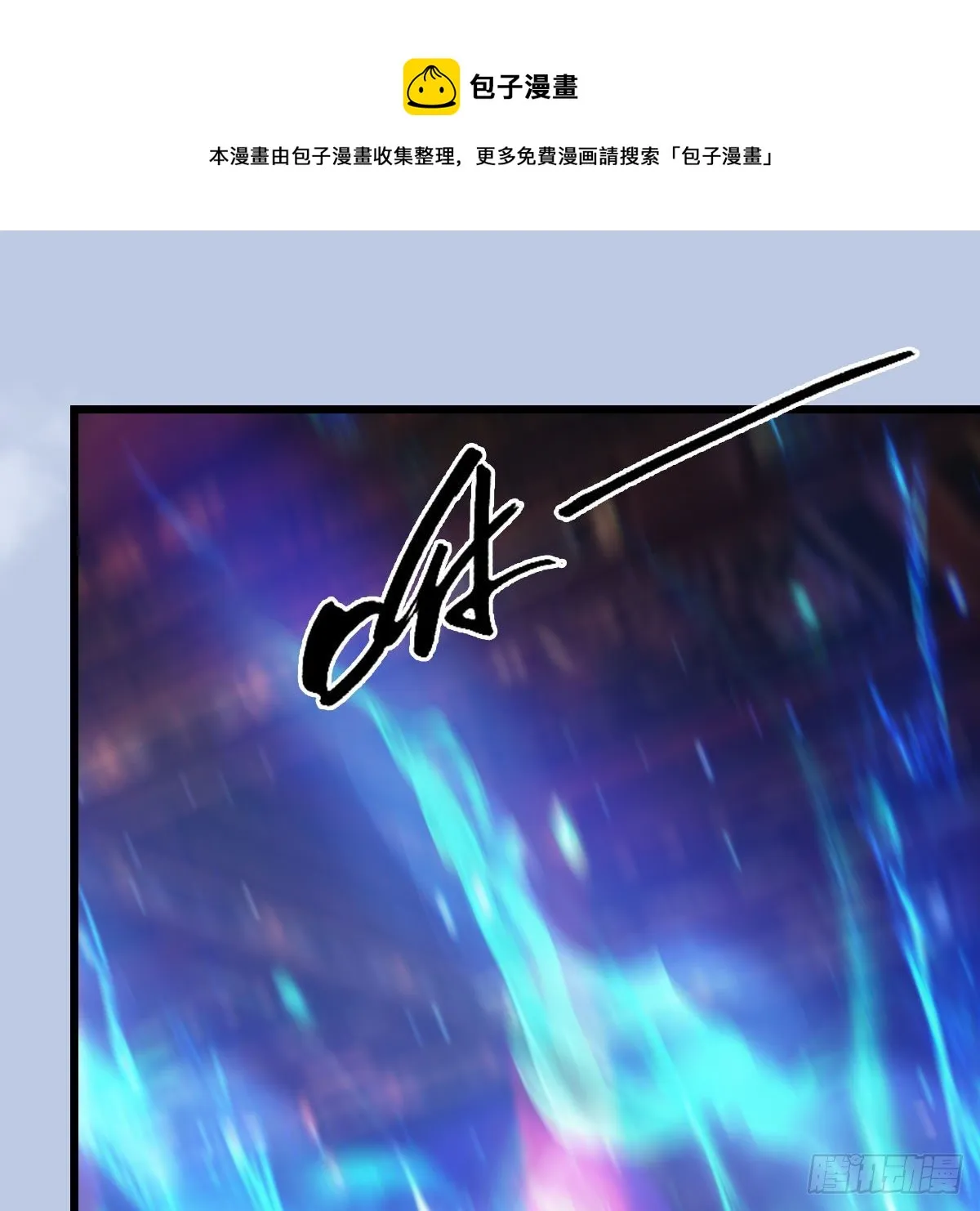 第601话：林景期的行踪 第21页