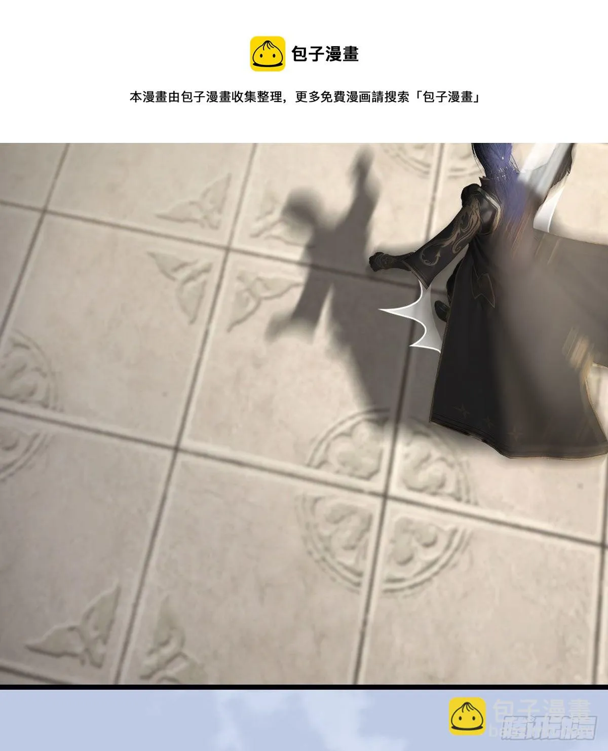 第601话：林景期的行踪 第25页