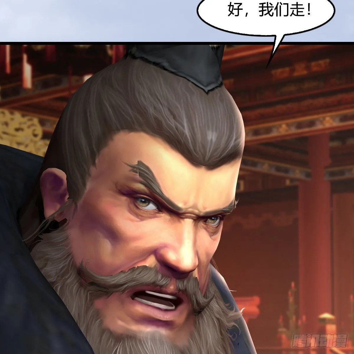 第601话：林景期的行踪 第31页