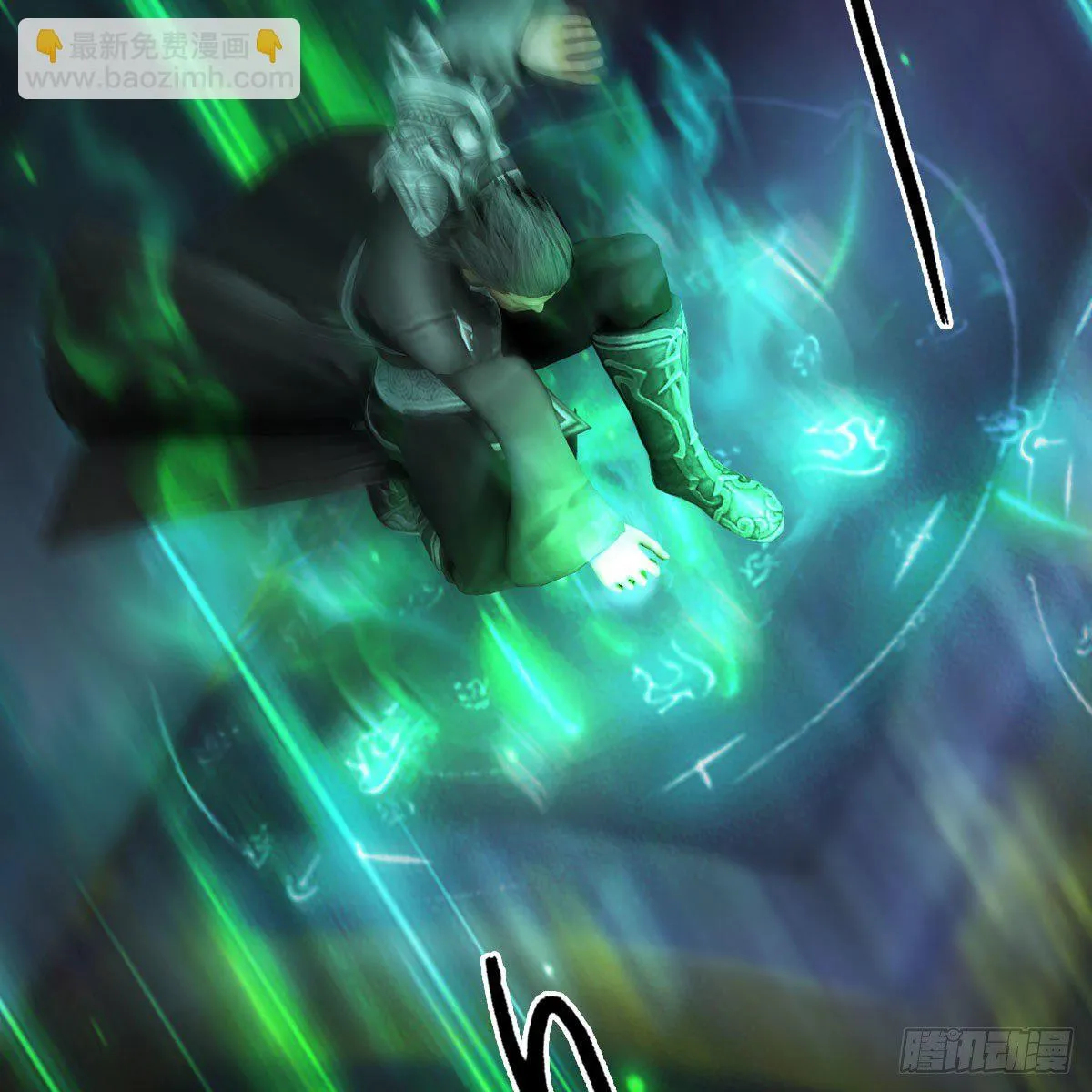 第601话：林景期的行踪 第42页