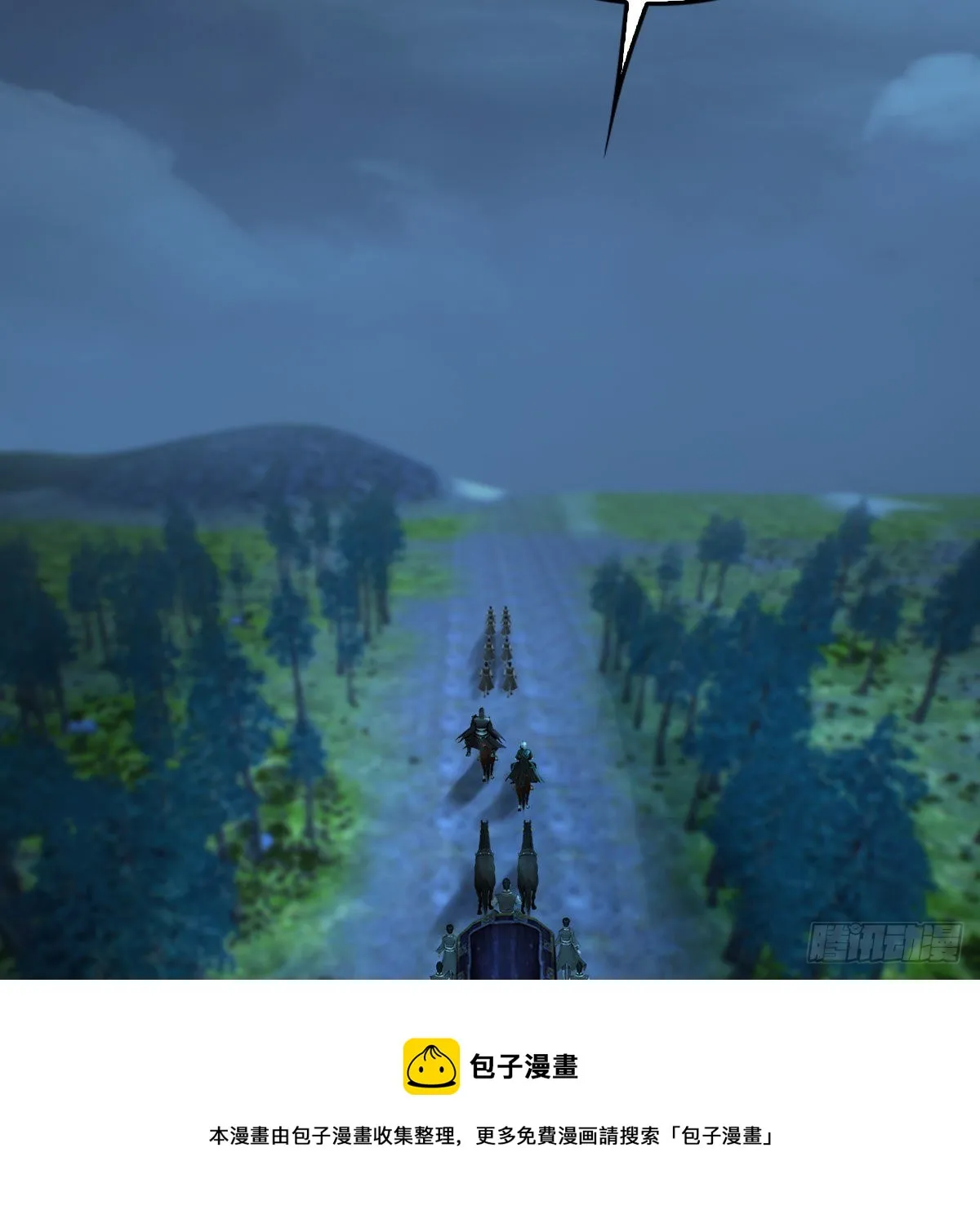 第601话：林景期的行踪 第53页